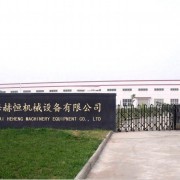 聚焦创新，驱动未来 卓越的机械设备研发企业