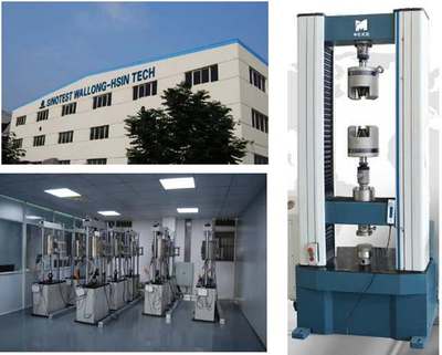 中机试验装备股份 以创新研发驱动品质革命，铸造机械设备行业示范样本